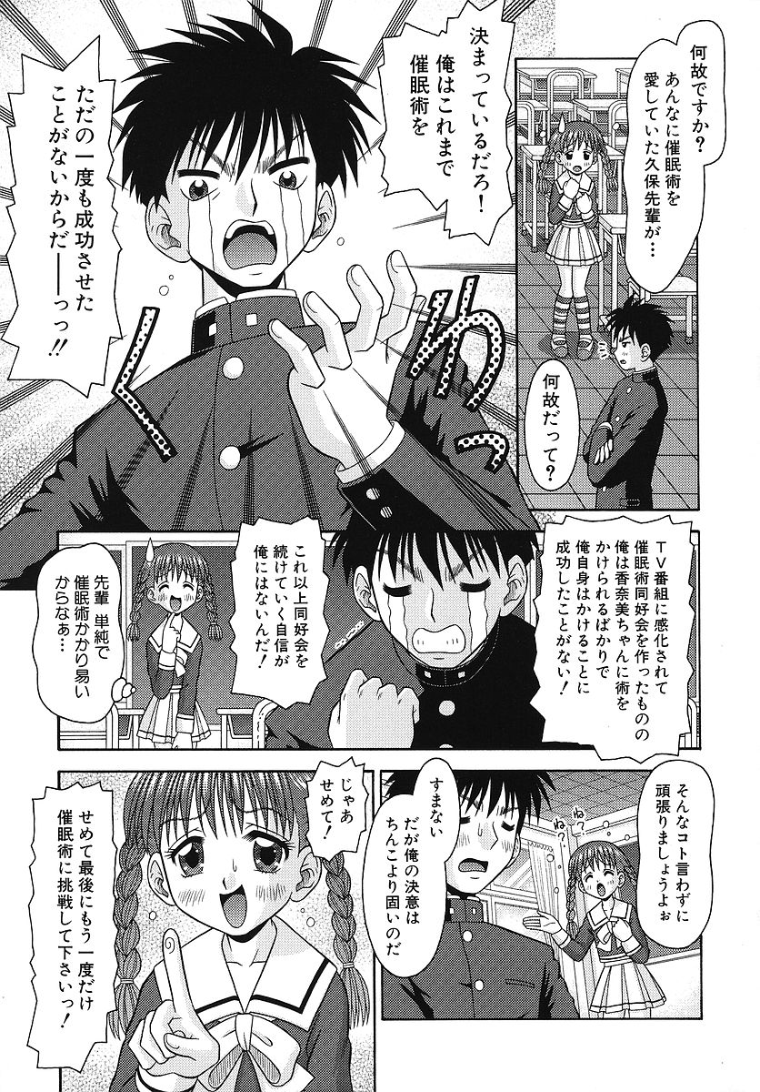 [友原道哉] 敏感ポイント