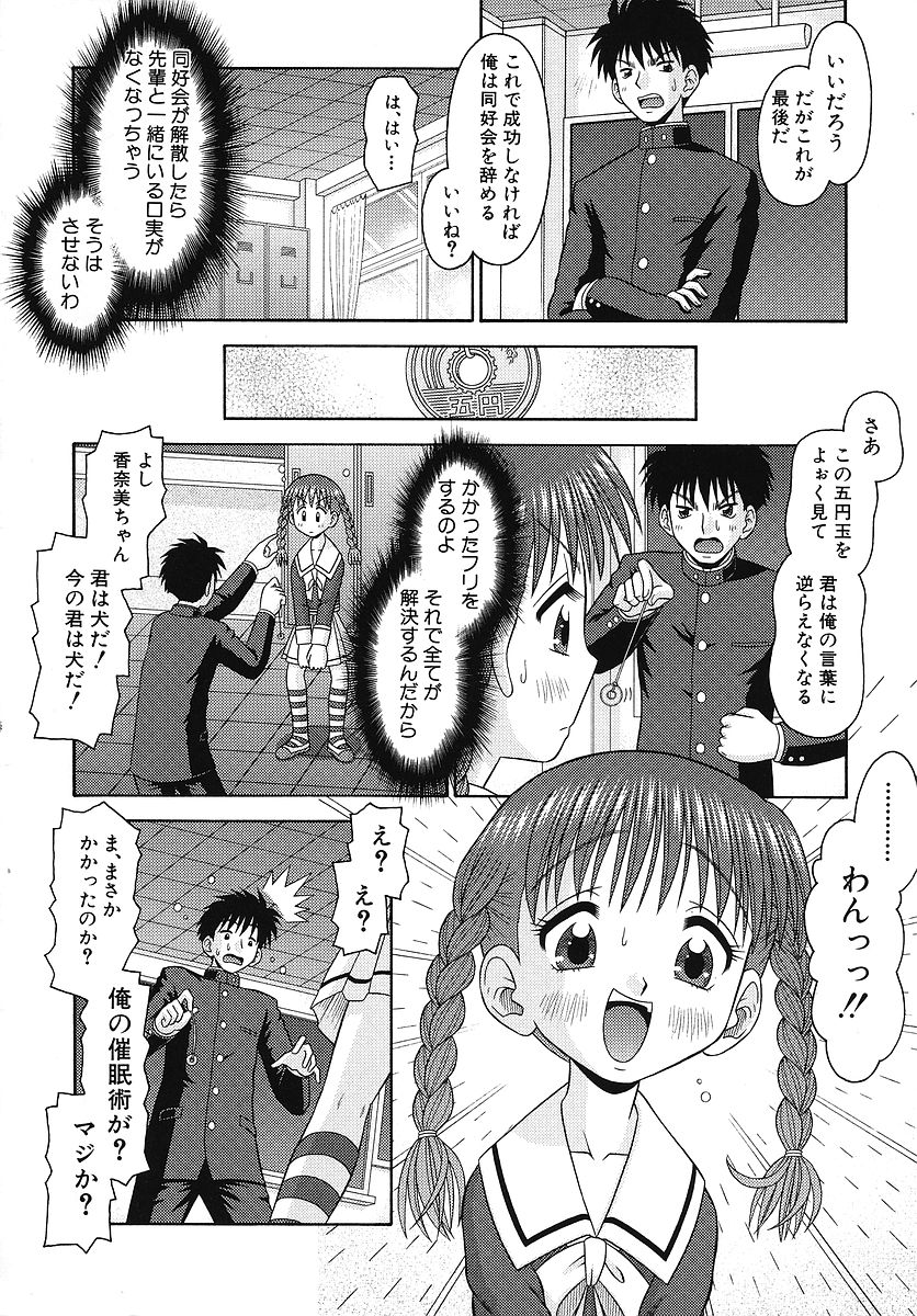 [友原道哉] 敏感ポイント