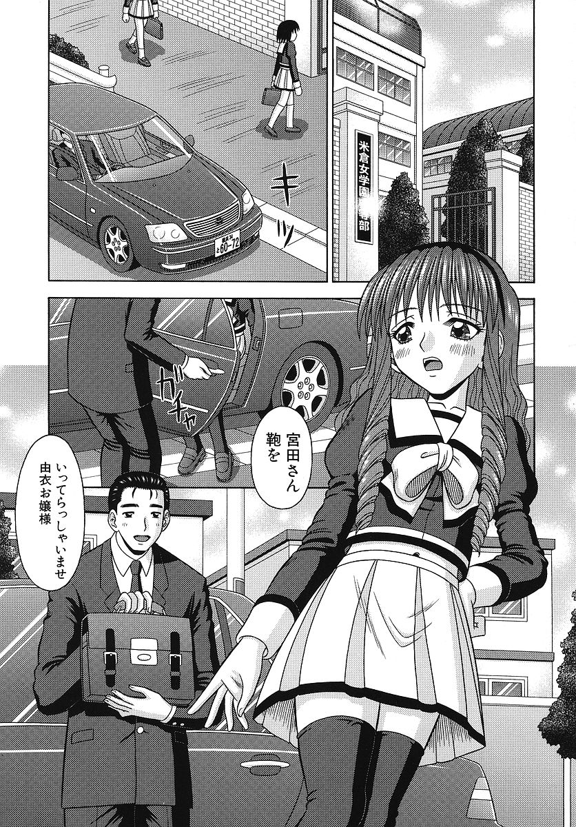 [友原道哉] 敏感ポイント