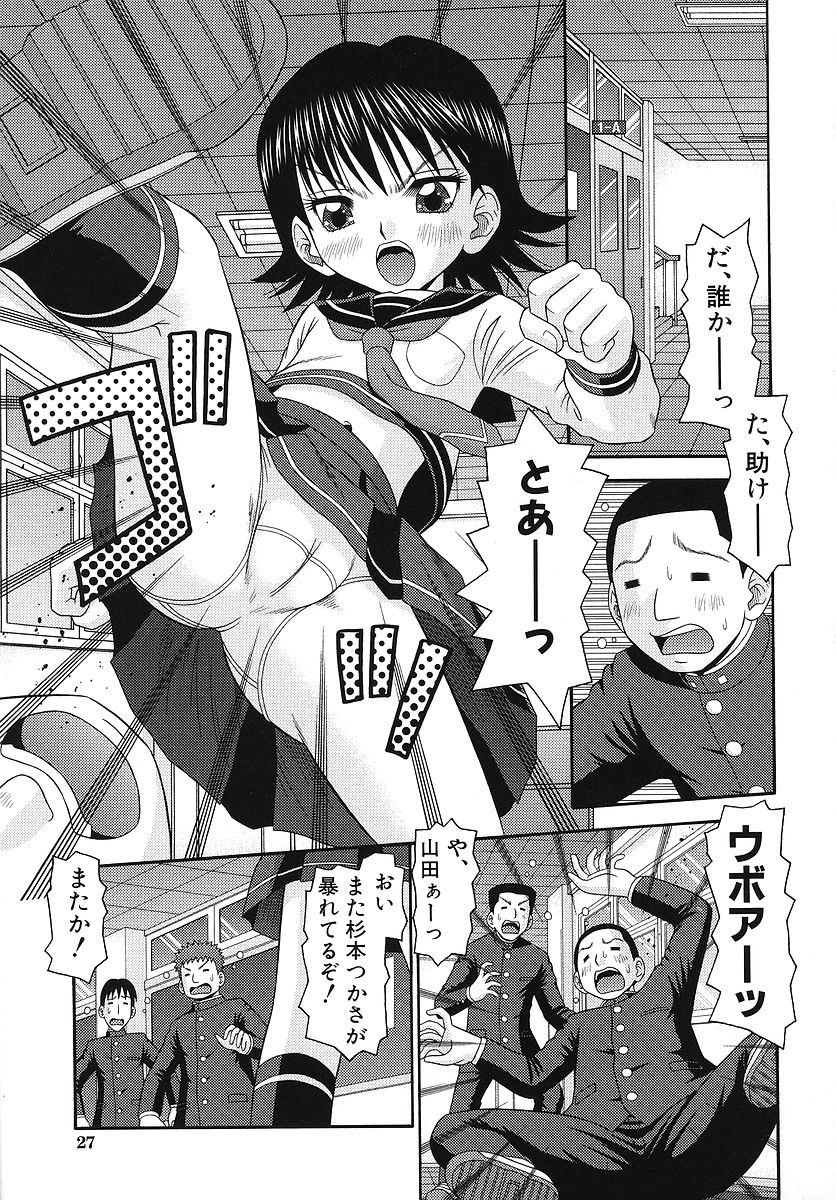 [友原道哉] 敏感ポイント