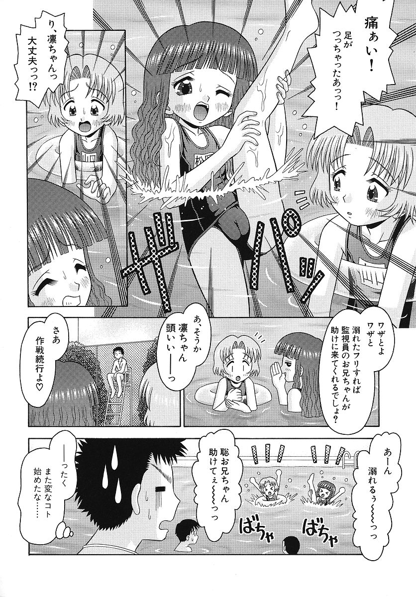 [友原道哉] 敏感ポイント