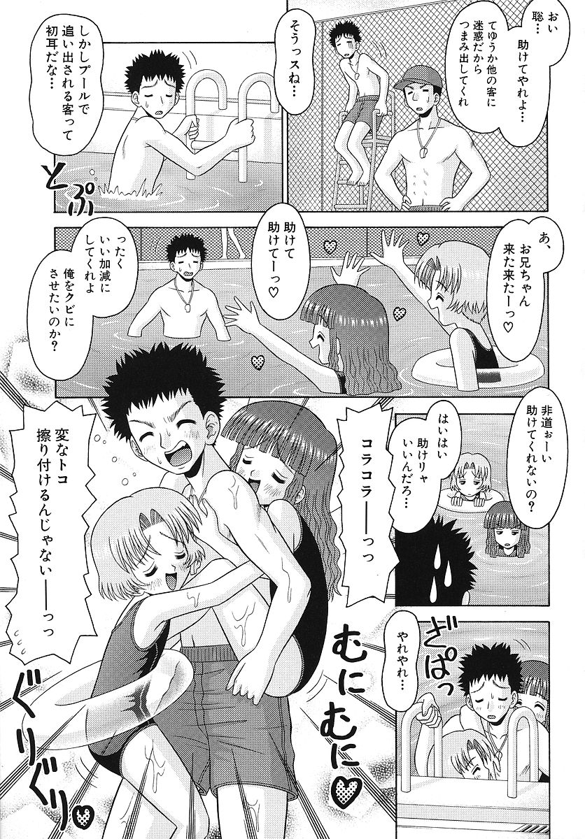 [友原道哉] 敏感ポイント