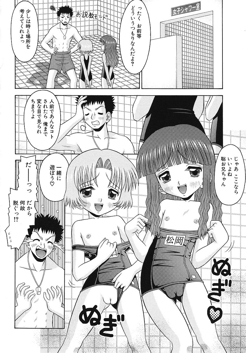 [友原道哉] 敏感ポイント