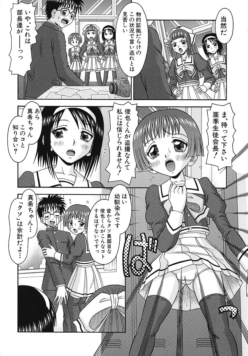 [友原道哉] 敏感ポイント