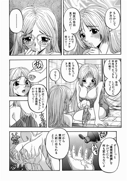 【あとりひのぶ】しようよ