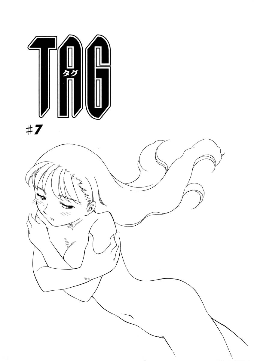 [すえひろがり] TAG ・タグ [英訳]