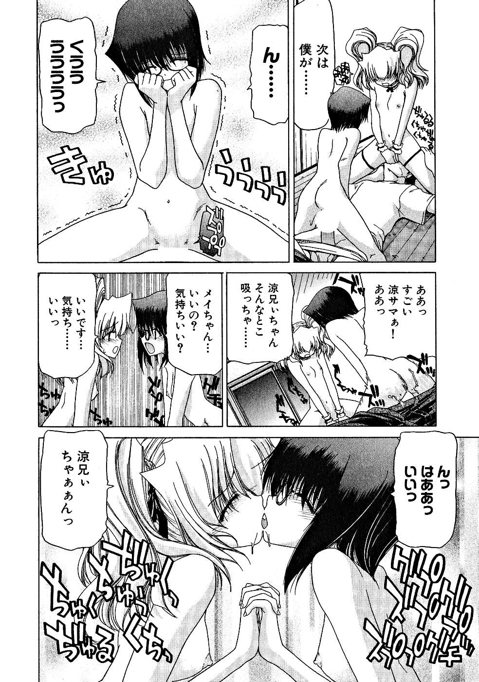[堀博昭] 絶頂!!パワフル女子寮