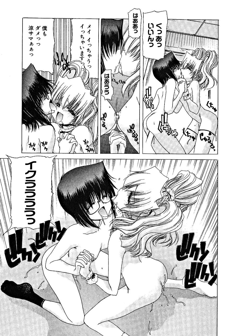 [堀博昭] 絶頂!!パワフル女子寮