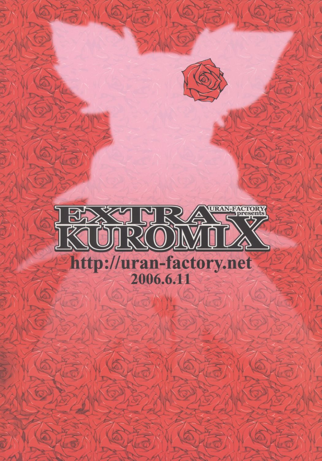 (コミコミ10) [URAN-FACTORY (雨蘭)] EXTRA KUROMIX (おねがいマイメロディ) [英訳]