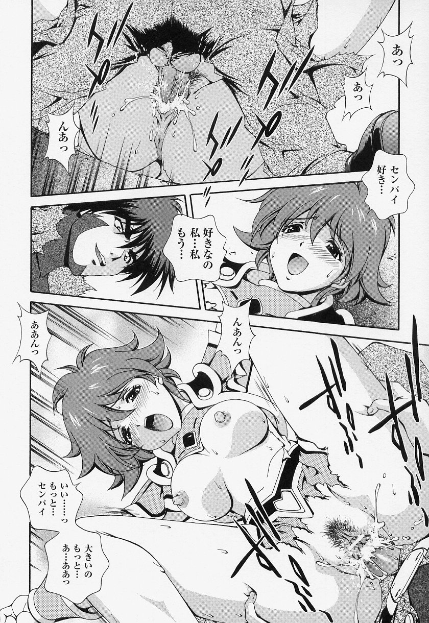 [アンソロジー] 闘うヒロイン陵辱アンソロジー 闘姫陵辱