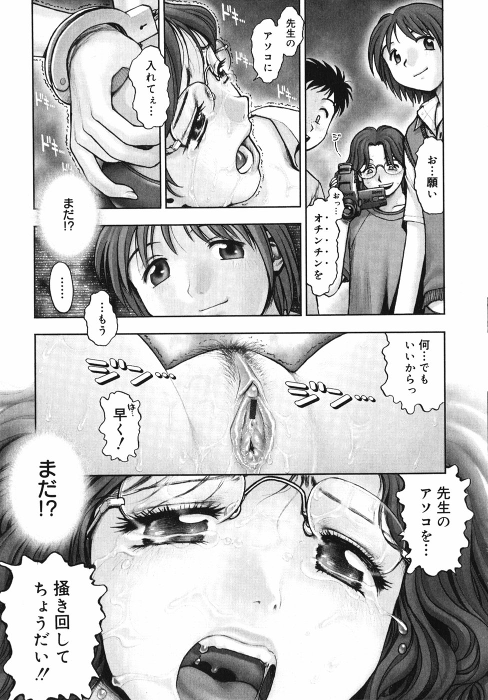 [乱満] 秘密の基地で×××