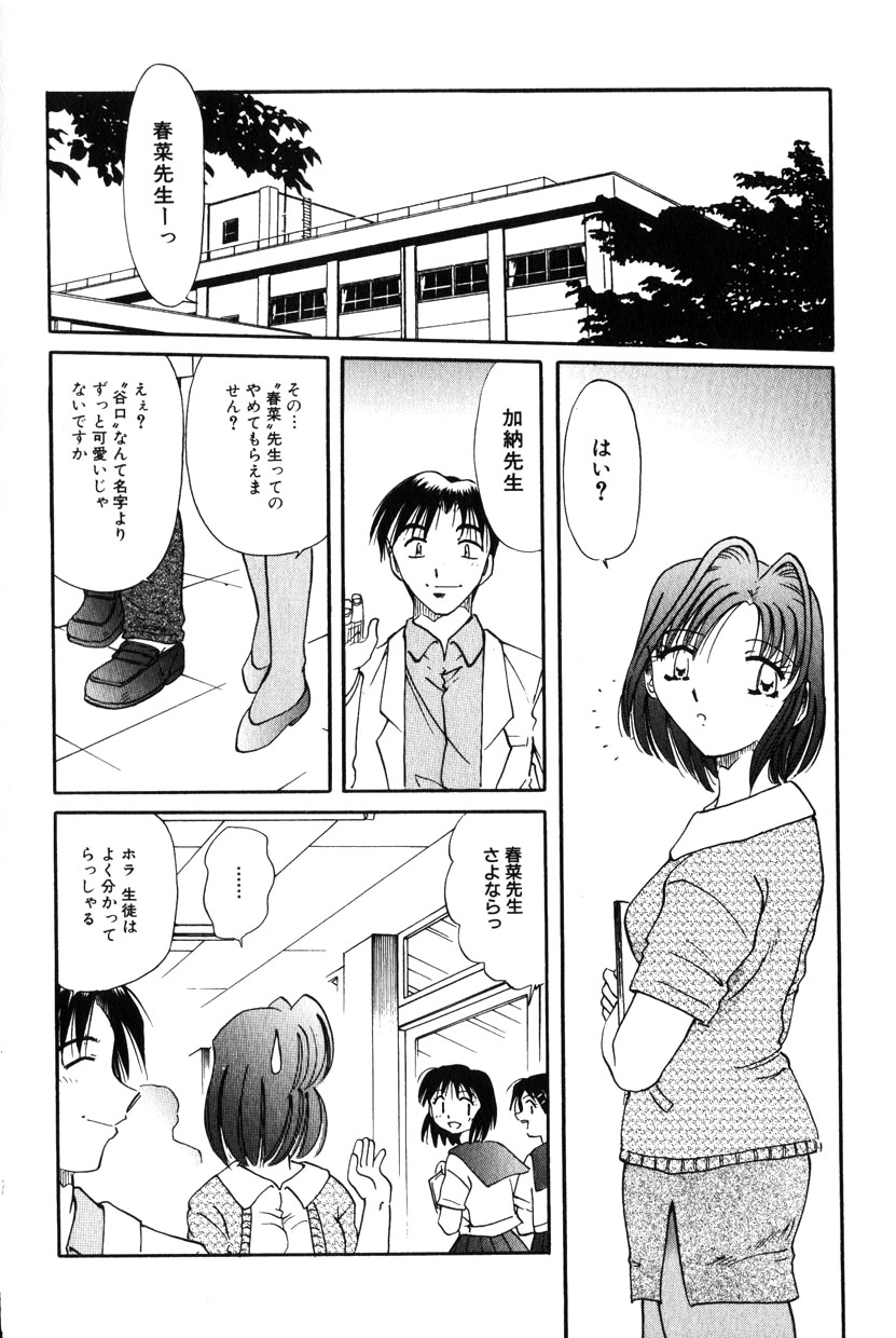 コミック百合姫2001-11