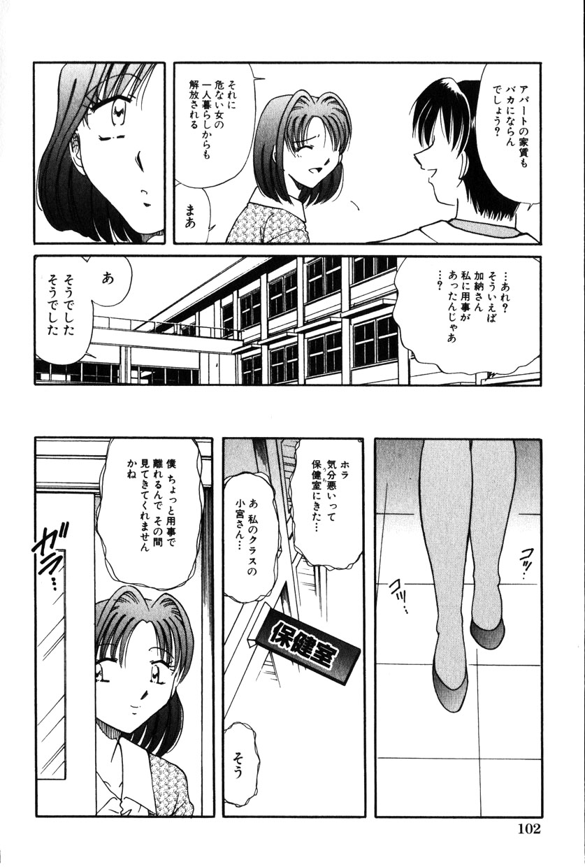 コミック百合姫2001-11