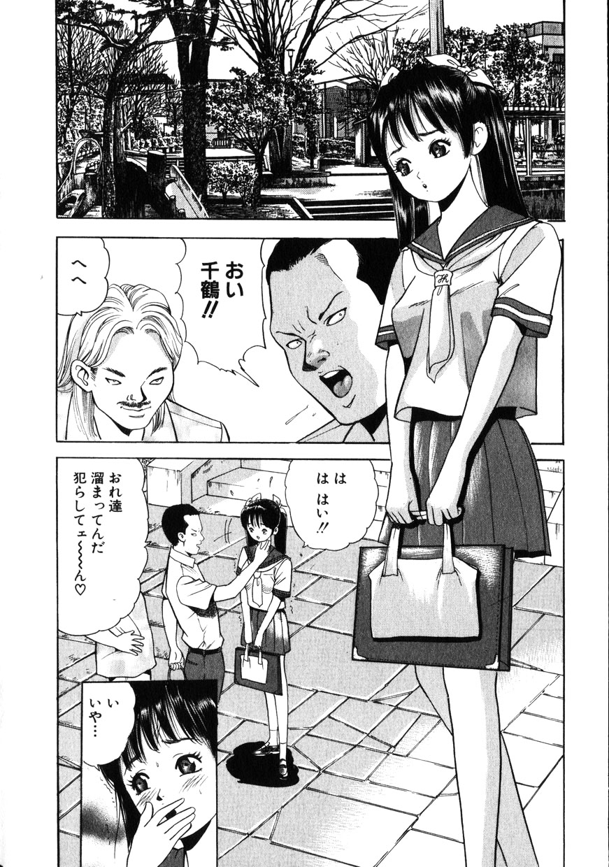 コミック百合姫2001-11