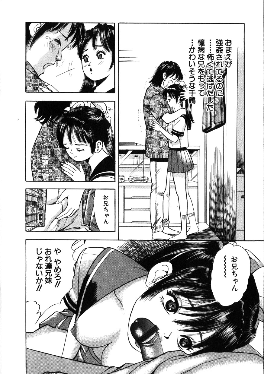 コミック百合姫2001-11