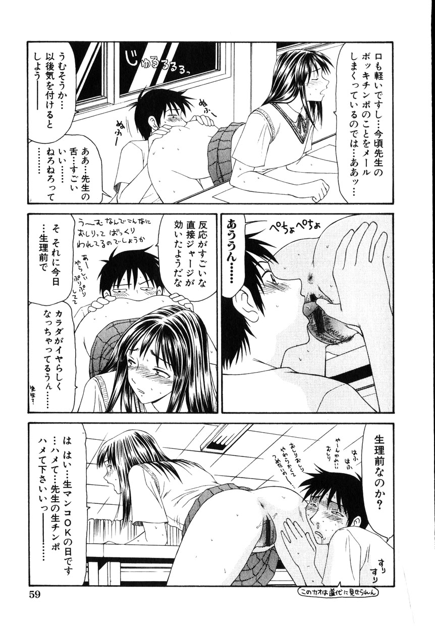 コミック百合姫2001-11