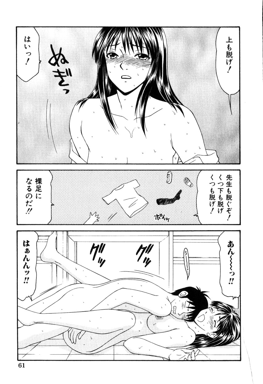 コミック百合姫2001-11