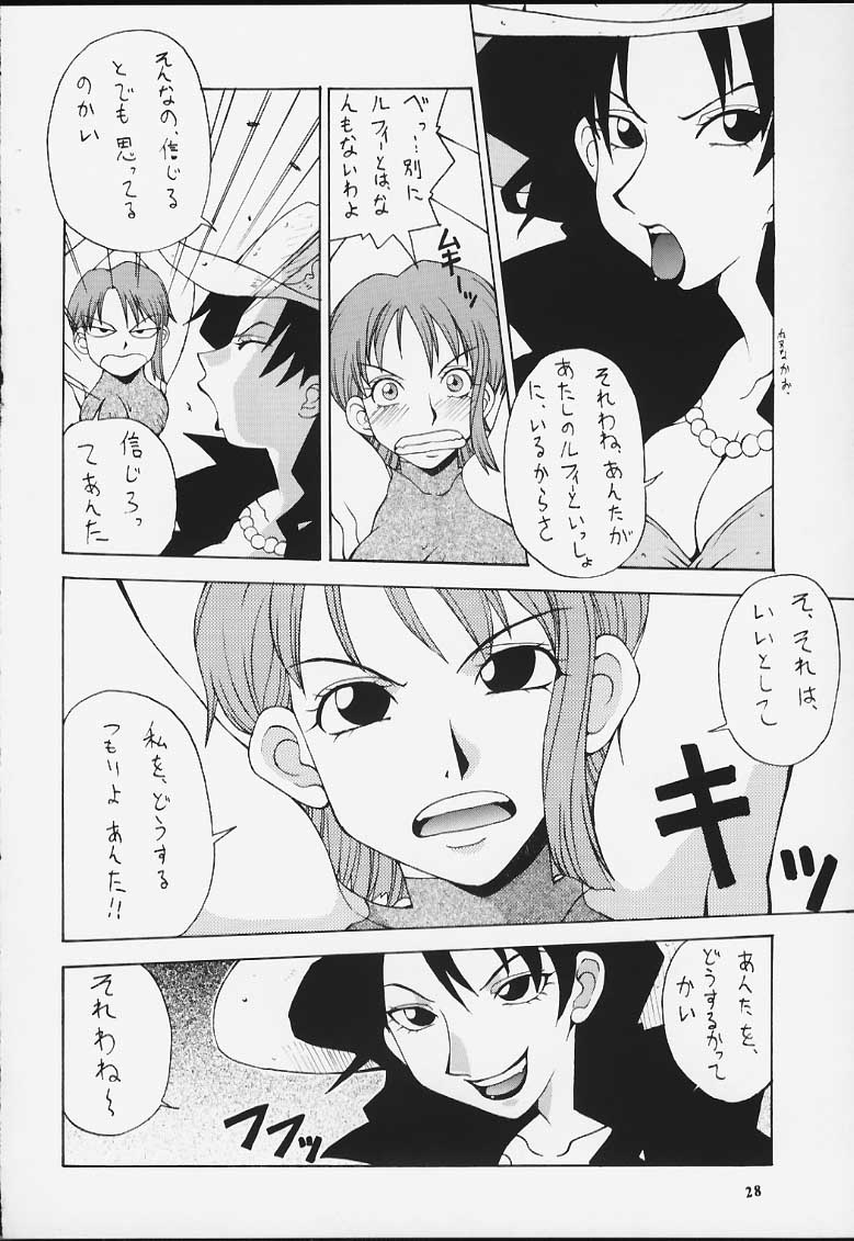 (C58) [漫画な。 (ドルタ, にしも)] 娘々Love Nami II (ワンピース)