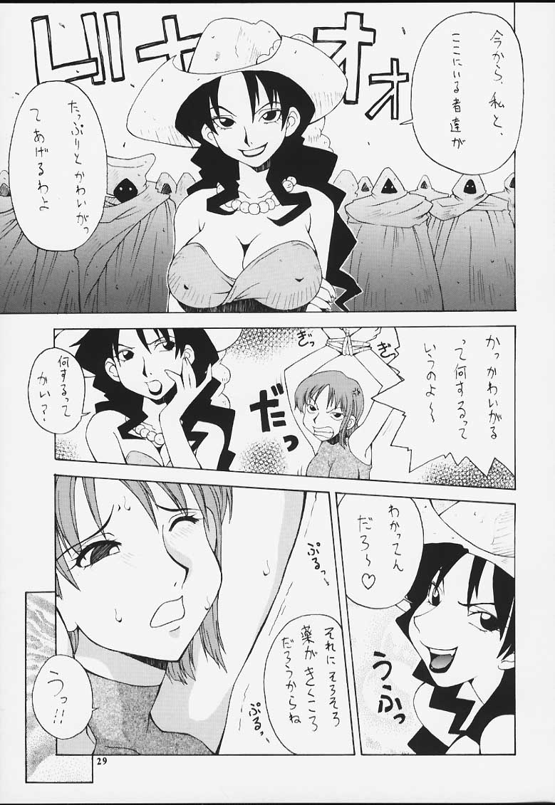 (C58) [漫画な。 (ドルタ, にしも)] 娘々Love Nami II (ワンピース)