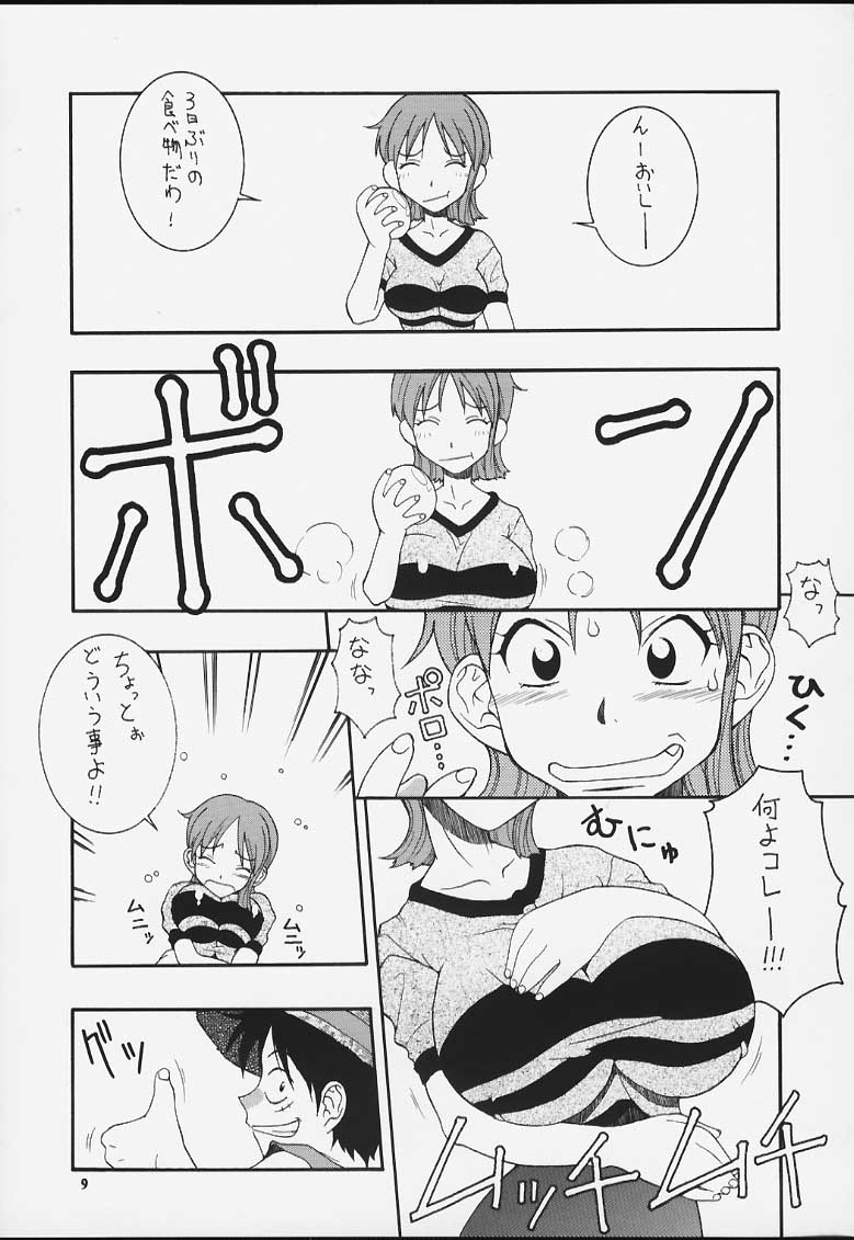 (C58) [漫画な。 (ドルタ, にしも)] 娘々Love Nami II (ワンピース)