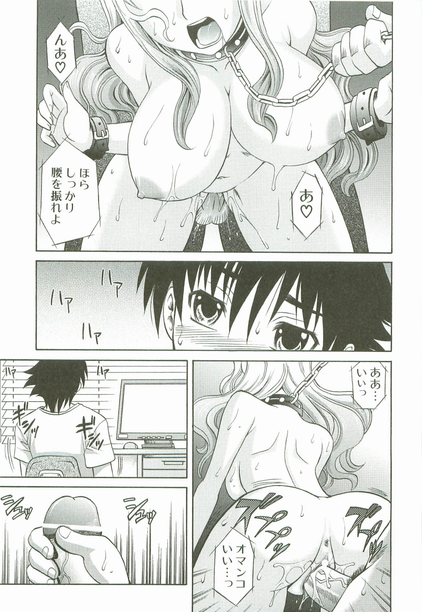 [高岡基文] Hot Liquid