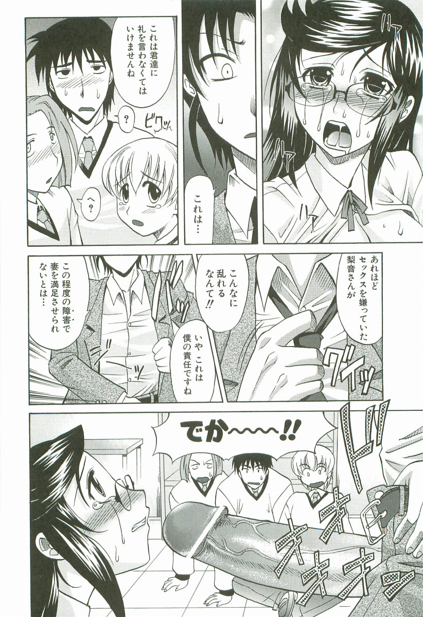[高岡基文] Hot Liquid