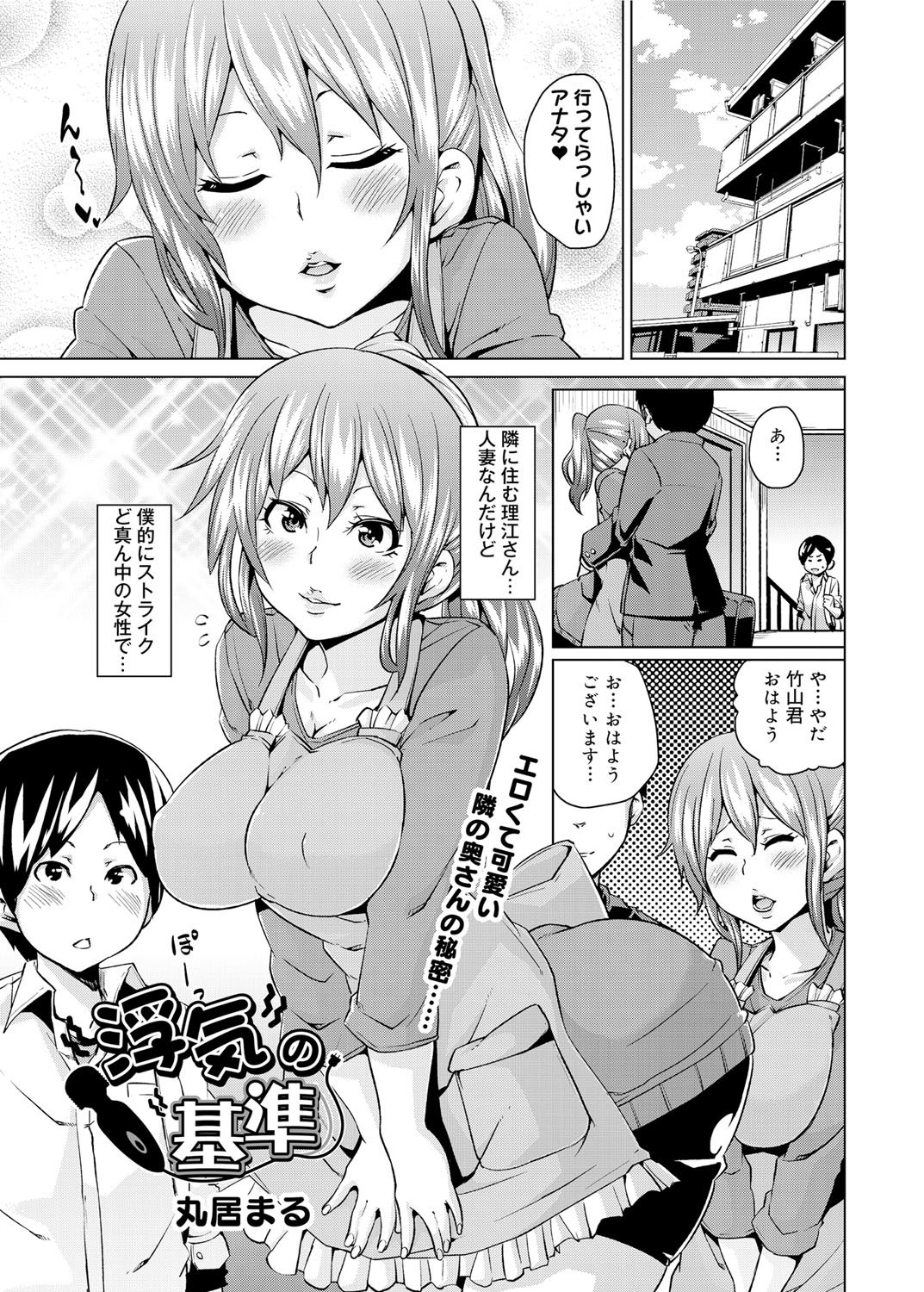 キャノプリcomic 2011年11月号 Vol.13 [DL版]