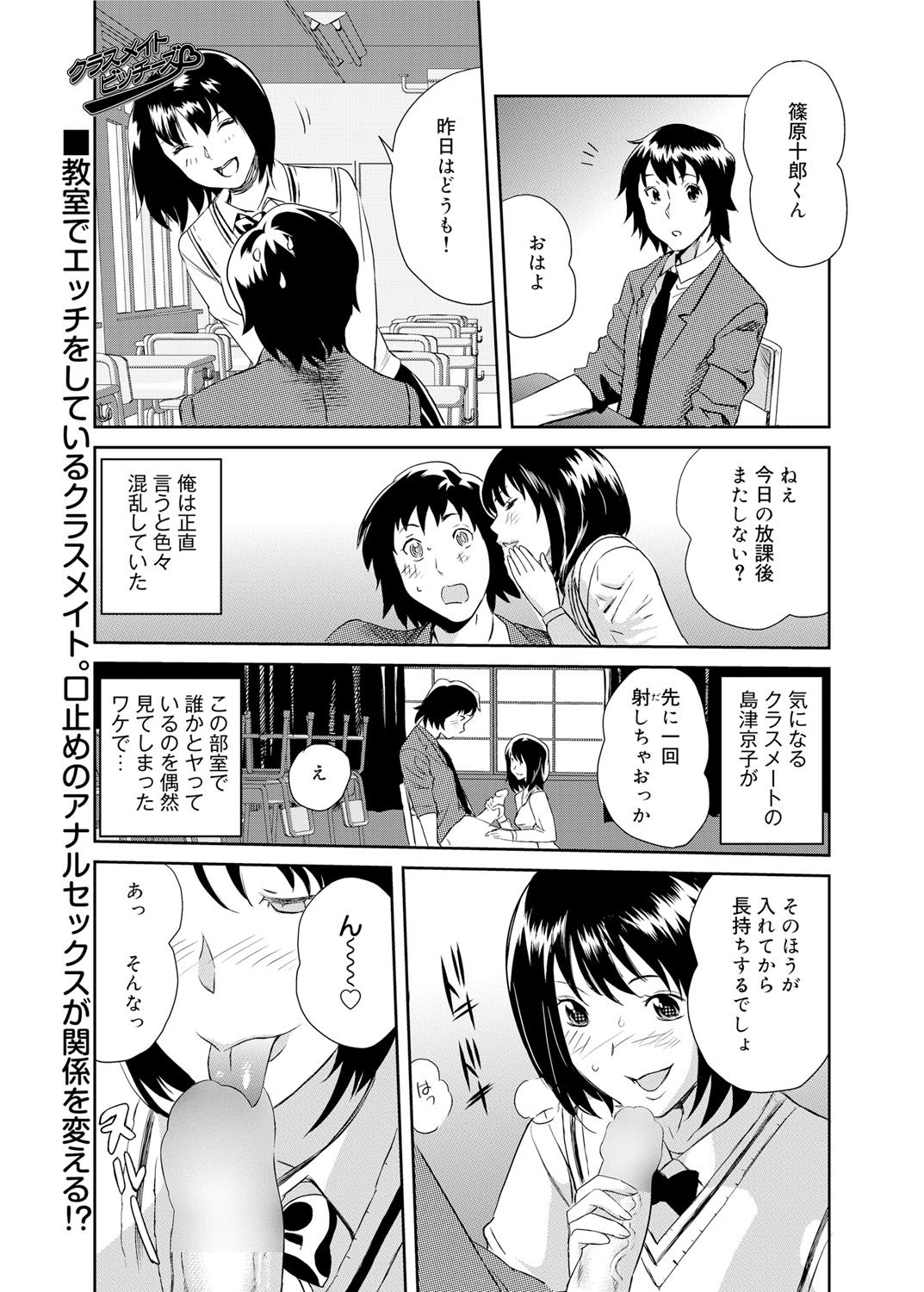 キャノプリcomic 2011年11月号 Vol.13 [DL版]