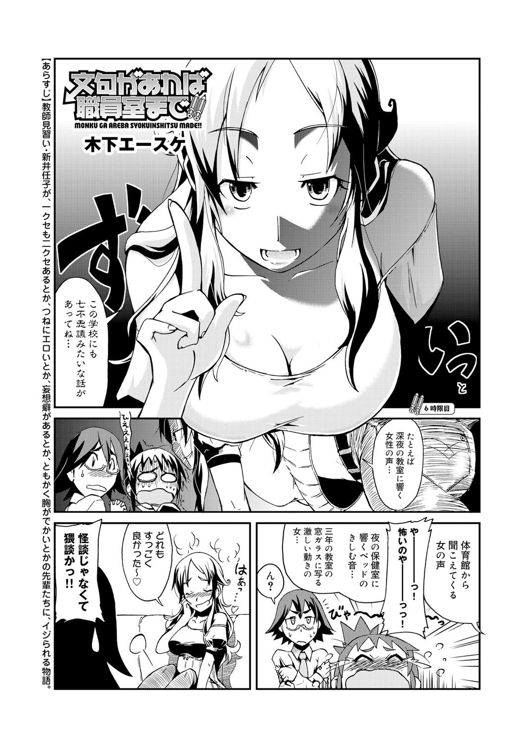 キャノプリcomic 2011年11月号 Vol.13 [DL版]