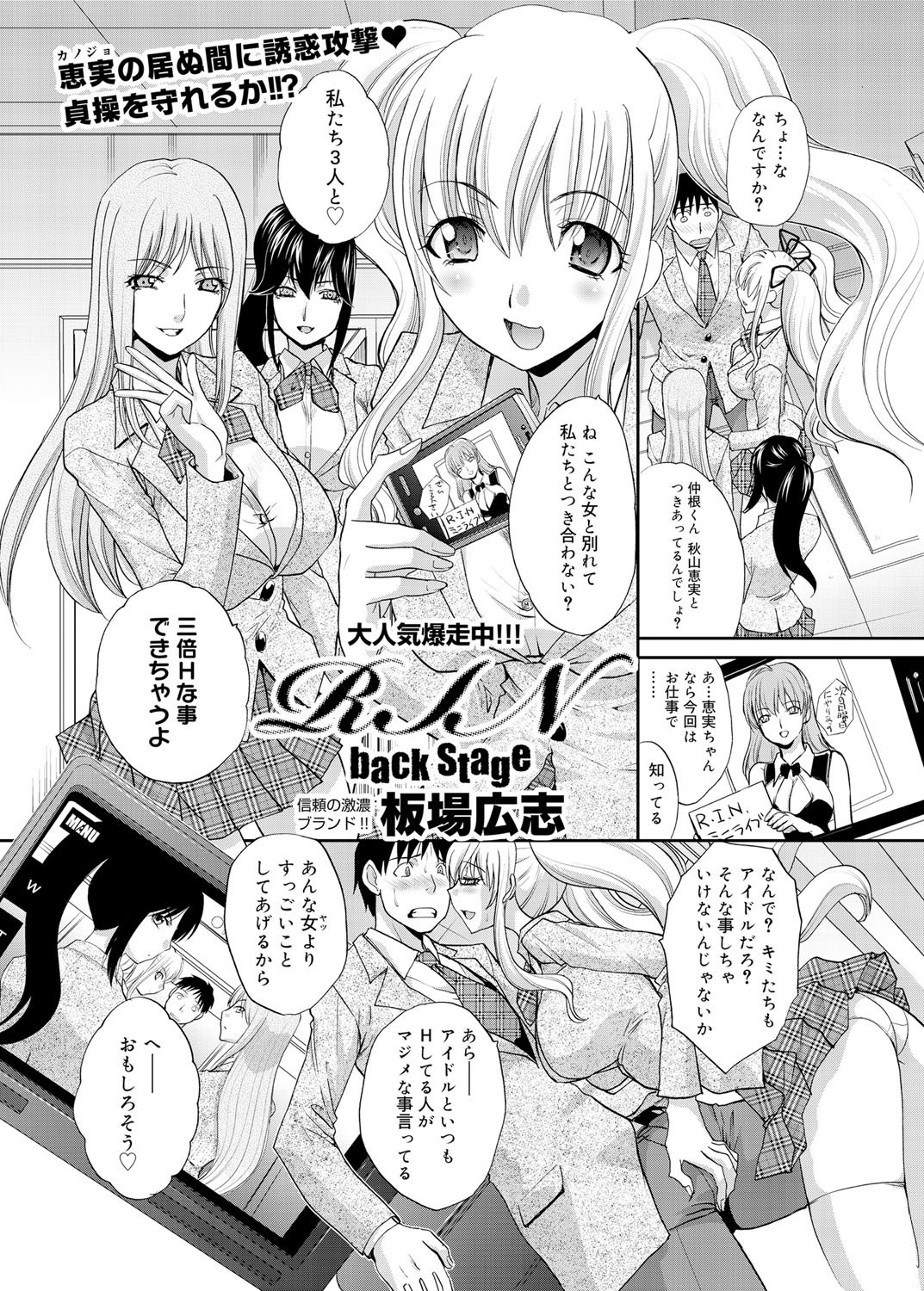 キャノプリcomic 2011年11月号 Vol.13 [DL版]