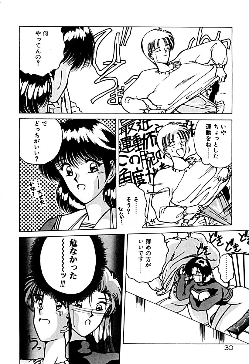 [華瑠羅翔] 午後のQueen♥ side A