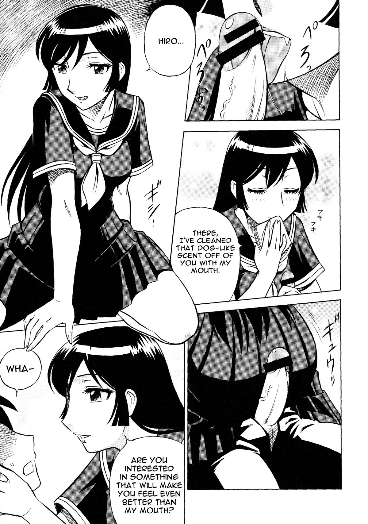 (C73) [サークル太平天国 (改多丸)] 続・妄想王女 (怪物王女) [英訳]