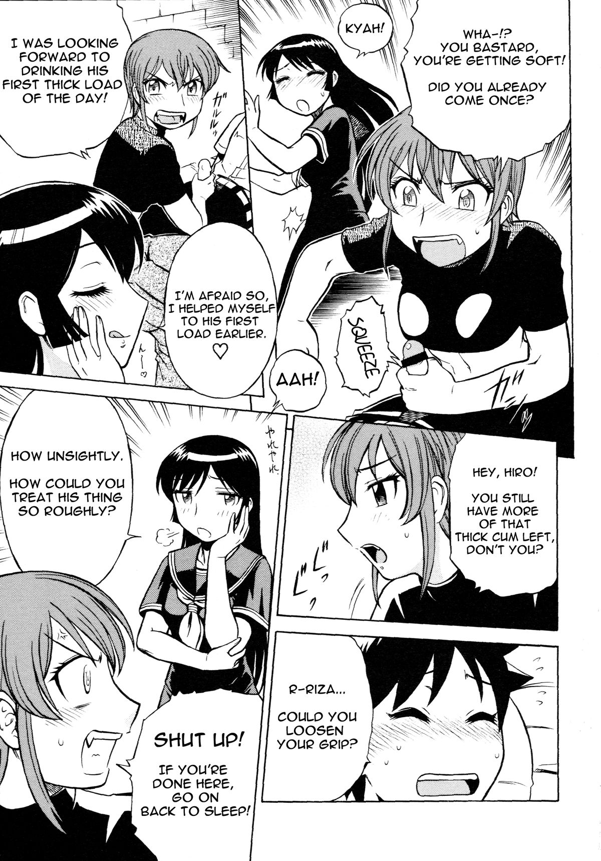 (C73) [サークル太平天国 (改多丸)] 続・妄想王女 (怪物王女) [英訳]
