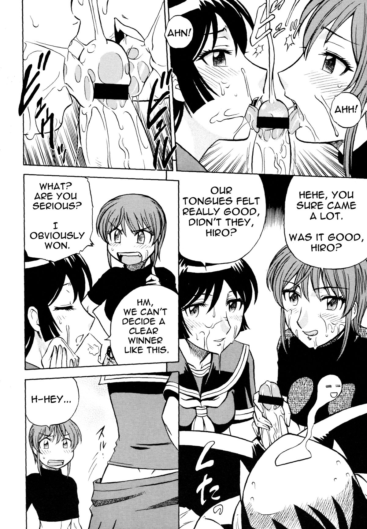 (C73) [サークル太平天国 (改多丸)] 続・妄想王女 (怪物王女) [英訳]