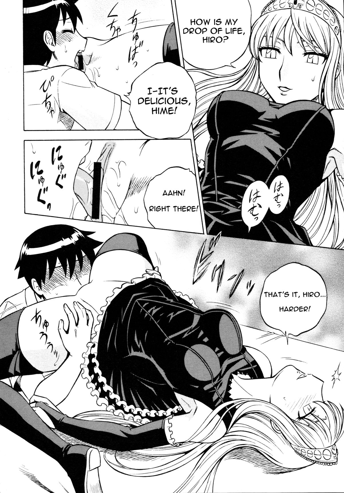 (C73) [サークル太平天国 (改多丸)] 続・妄想王女 (怪物王女) [英訳]