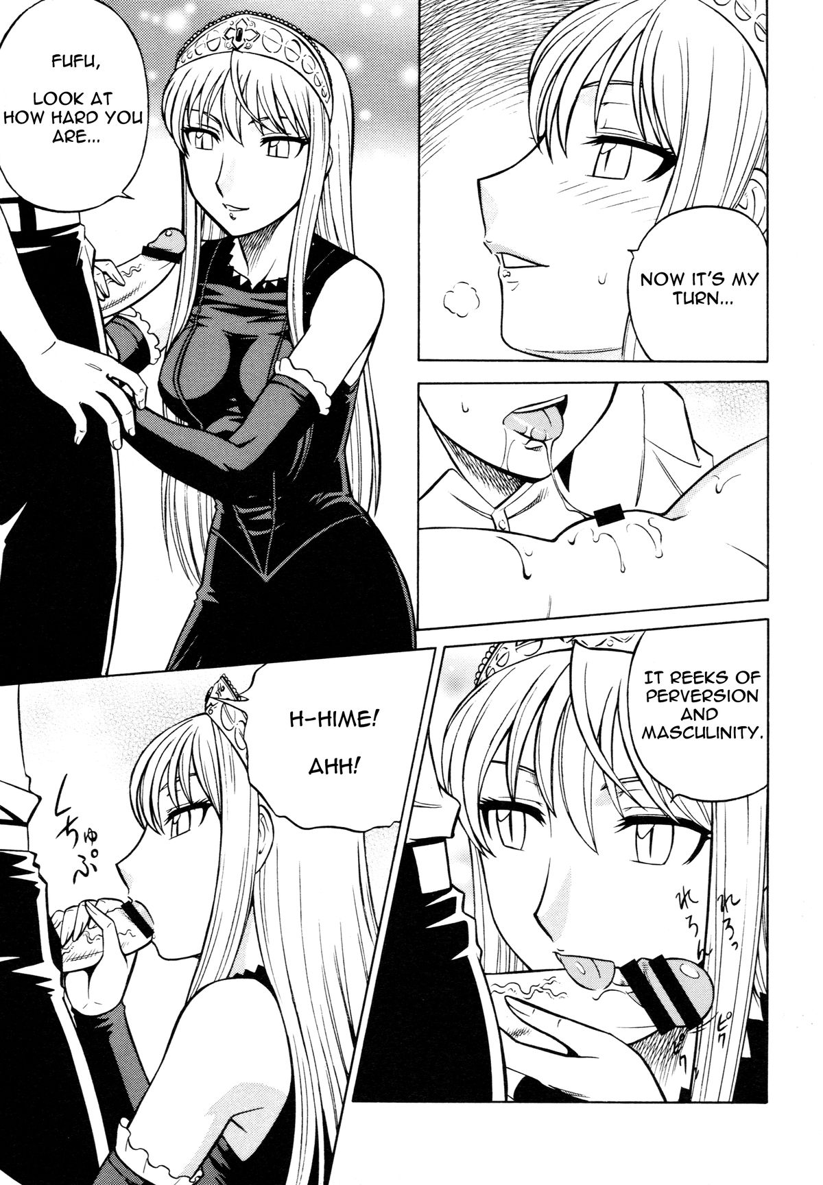 (C73) [サークル太平天国 (改多丸)] 続・妄想王女 (怪物王女) [英訳]