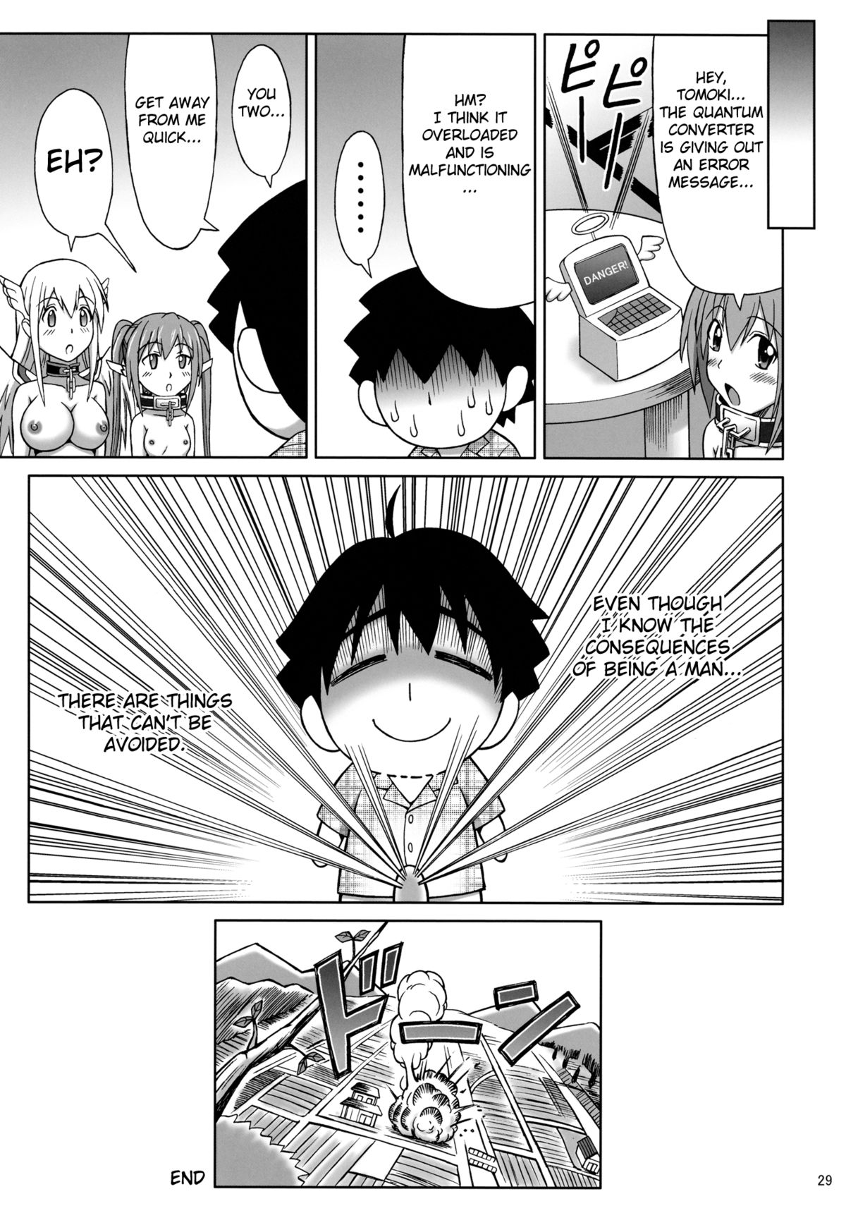 (C79) [ぶれいんでっど (Eiジ)] 未確認生物OO (そらのおとしもの) [英訳]
