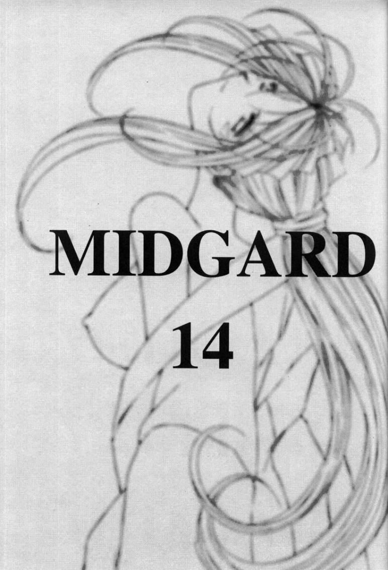 (C61) [サークルOUTERWORLD (千葉秀作)] MIDGARD 14 (ああっ女神さまっ) [英訳]