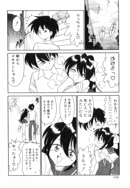 [チャーリーにしなか] ちやありいずえんぢえる