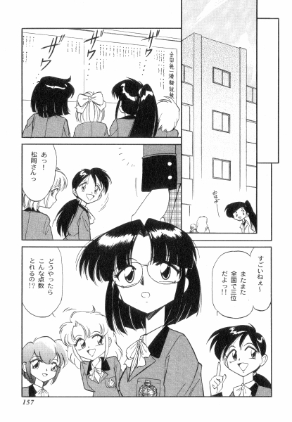 [チャーリーにしなか] ちやありいずえんぢえる