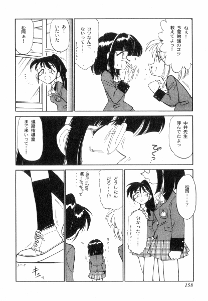 [チャーリーにしなか] ちやありいずえんぢえる