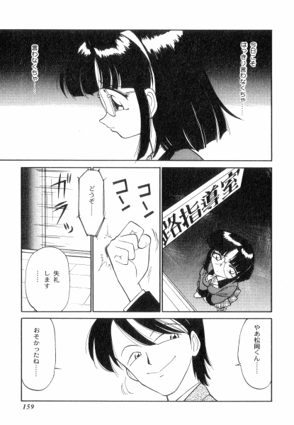 [チャーリーにしなか] ちやありいずえんぢえる