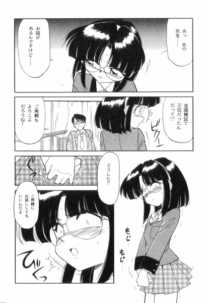 [チャーリーにしなか] ちやありいずえんぢえる