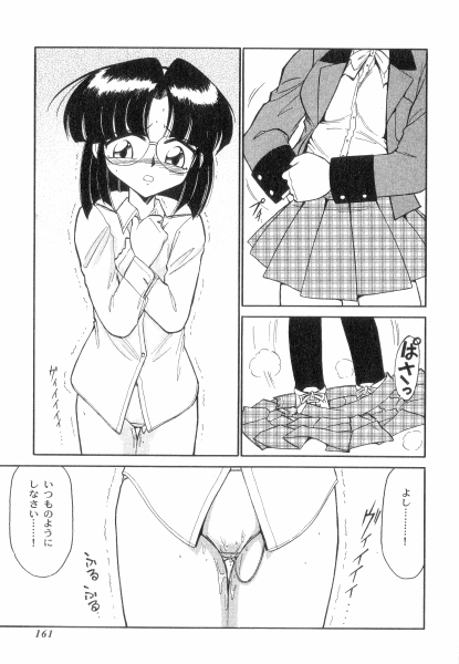 [チャーリーにしなか] ちやありいずえんぢえる