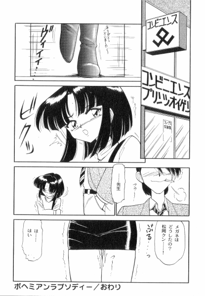 [チャーリーにしなか] ちやありいずえんぢえる