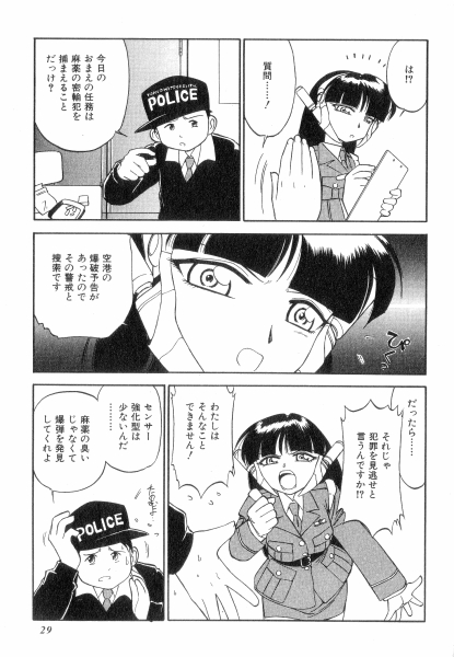 [チャーリーにしなか] ちやありいずえんぢえる