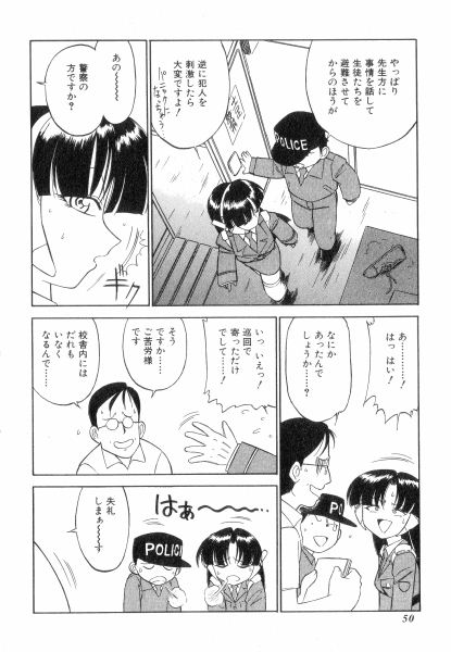 [チャーリーにしなか] ちやありいずえんぢえる