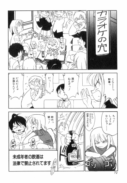 [チャーリーにしなか] ちやありいずえんぢえる