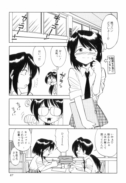 [チャーリーにしなか] ちやありいずえんぢえる