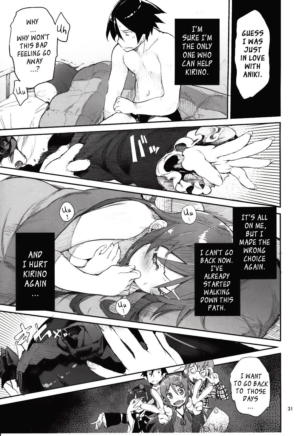 (C84) [ひょこ道 (ひょころー)] 絶対妹領域。2 (俺の妹がこんなに可愛いわけがない) [英訳]